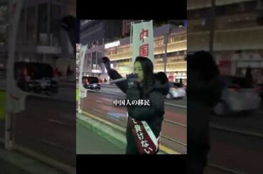 シャイニー薊VS 檜山沙耶