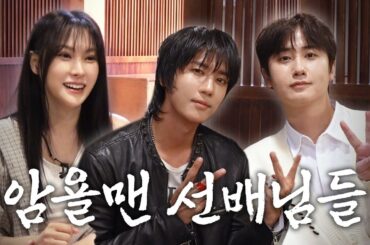 2세대 간판이자 DSP 직속 선배 SS501 오빠들과 낮술