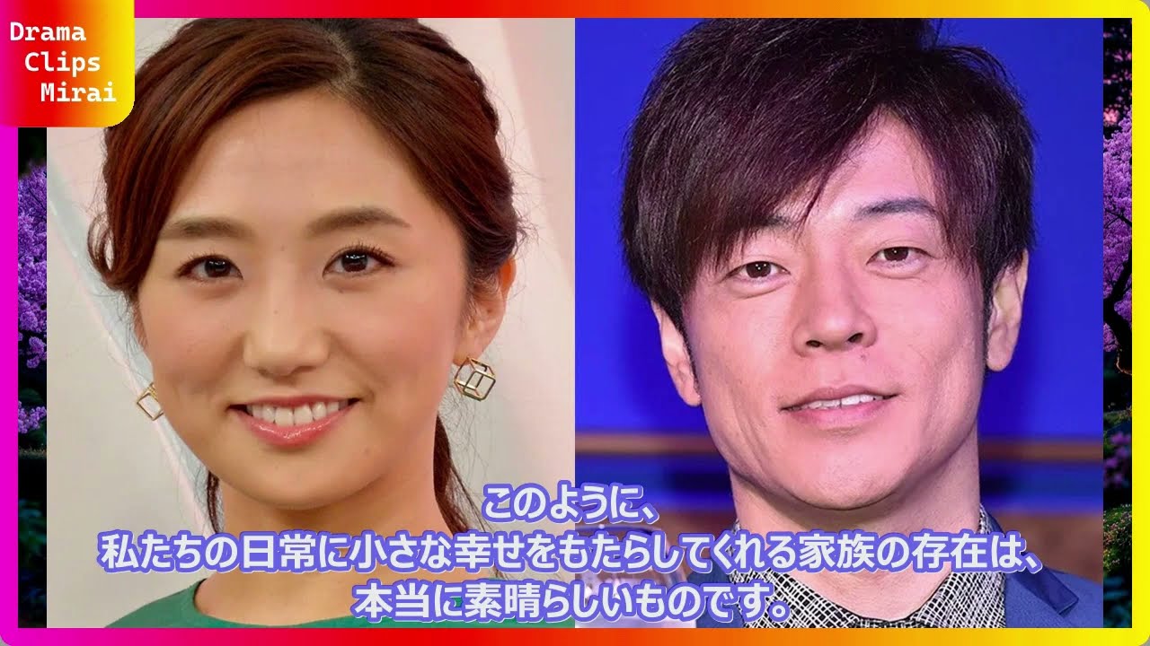 陣内智則×松村未央アナの密着家族写真がヤバい!娘の可愛さに悶絶…「この笑顔尊すぎ」と反響殺到 陣内智則×松村未央アナの密着家族写真がヤバい!娘の可愛さに悶絶…「この笑顔尊すぎ」と反響殺到
