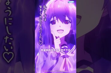 ANIMAX《鹿乃子乃子乃子虎視眈眈》人物介紹：虎視餡子｜My Deer Friend Nokotan: Koshi Anko