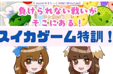 二人のレベルは･･･