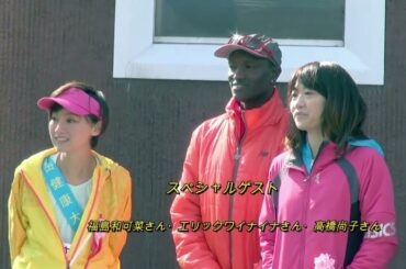 超！豪華ゲスト・田中理恵さん・高橋尚子さん・・・＠2015　青梅マラソン