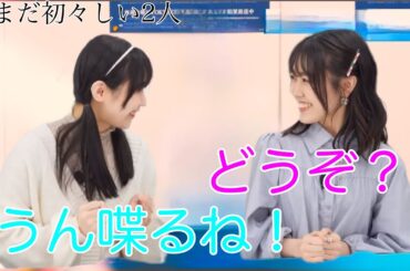 【ガルパ】羊ちゃんの「じゃあ喋るね？」が初々しすぎてかわいい