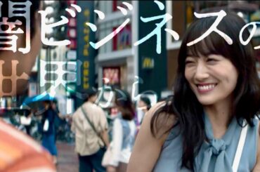 山下美月、闇ビジネス“オトシ”役！北村匠海×林裕太×綾野剛出演／映画『愚か者の身分』特報