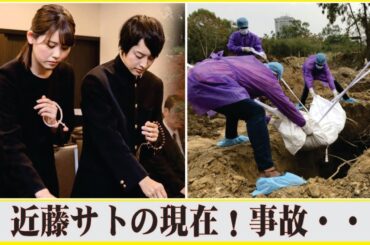近藤サトが死因となった難病を誰にも告白できなかった理…