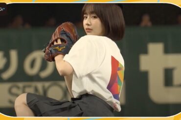 なえなの、キュートなミニスカ姿で始球式　映画「見える子ちゃん」もアピール