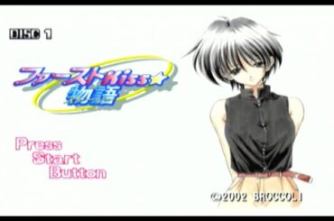 ファーストKiss☆物語 part4 橘美里編 【ドリームキャスト版】