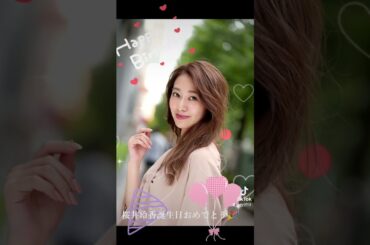 桜井玲香誕生日おめでとう🎉 #誕生日