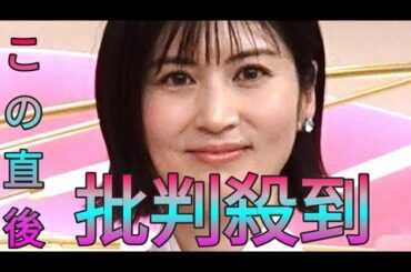 日テレ・鈴江アナ　管理職に昇格し「リードスペシャリスト」に　「news　every.」などで活躍中 daily news