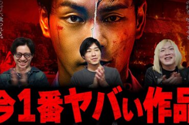 【神作】見ないと損…近年稀に見る最高傑作『ガンニバル』を見てほしい。【感想】