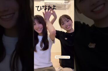 河田陽菜 濱岸ひより ひなひよでParty of Monsters♪氷川きよし with t.komuro