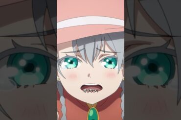 「オッサン!!」／#最強の王様 第7話より #shorts