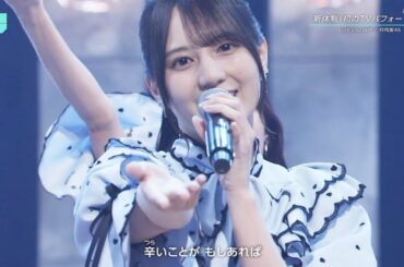 【Venue101】 日向坂46 『Love yourself!』(NHK 14thシングル) べニュー101 「日向坂で会いましょう」 2025年5月17日