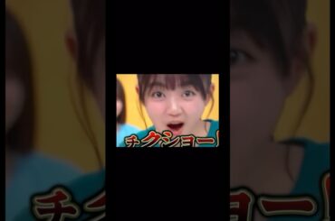 #平尾帆夏  #日向坂46  #日向坂で会いましょう  #おすすめ