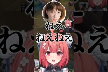 本田翼に叱られ萎縮してしまうあかりんｗｗ【夢野あかり/あかりん/ぶいすぽ/切り抜き】