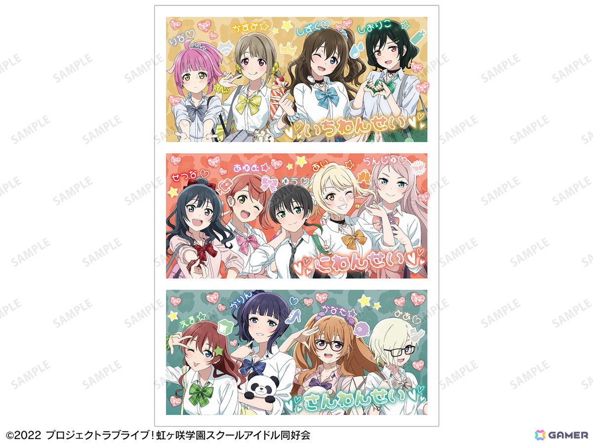 「『ラブライブ！虹ヶ咲学園スクールアイドル同好会』POP UP SHOP in マルイ」が5月31日より開催！の画像