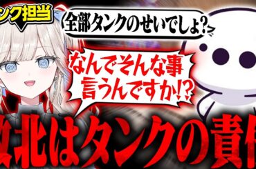 【えなこカップ/OW2】たいじさんに「tank diff gg」を教えたのは誰ですか？【本番/オーバーウォッチ2】