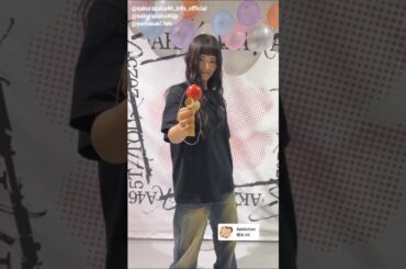 山﨑天 けん玉が上手な天ちゃん♪櫻坂46 広島