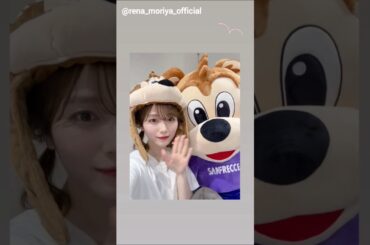 守屋麗奈 レナチェとサンチェ♪櫻坂46 広島