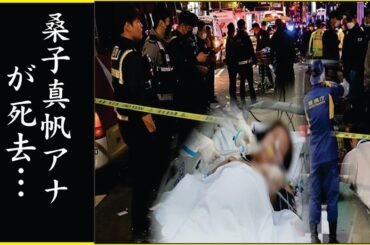 桑子真帆アナ、緊急手術していた…