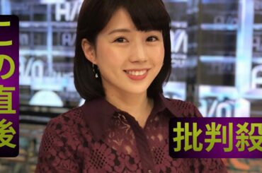 テレ朝・田中萌アナ、一気に夏仕様のノースリーブ衣装が爽やかすぎ！「可愛い」「涼しげ」「癒やしの萌ちゃん」と絶賛