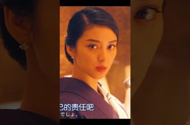 💼 銀行員から銀座の女王へ、彼女はいかにして全てを操ったのか？✨ 武井咲が華麗に主演！『黒革の手帖』の致命的な魅力を徹底解剖!