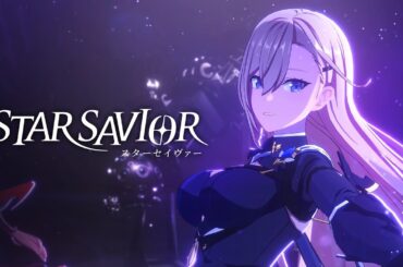 【スターセイヴァー】メインPV