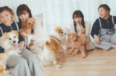 【私立恵比寿中学】小林歌穂さん＆中山莉子さんがふたり揃って登場！最強の同期コンビ“かほりこ”の愛犬も、いいコンビになれるのか・・・？（月刊わんこ撮影オフショット）