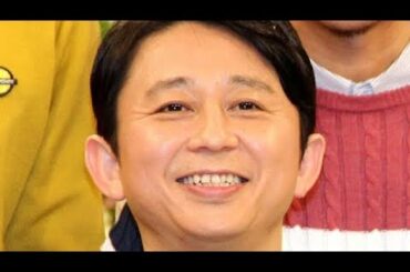 有吉弘行　夫婦げんかは「あんましない」　第一子のことで「手いっぱい」