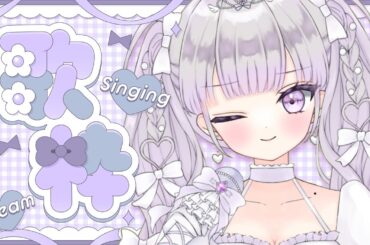 【#歌枠/karaoke】新スタンプお披露目あり❣️初見さんたくさん会いたい💞ギャップ萌え💘楽しく癒される歌枠🎶✨【#ルワストリーム/正統派カワボ新人VSingerルワ】