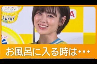 伊原六花「まだ誰にも言ってない」…自分の驚きの事実とは？【グッド！モーニング】(2025年5月14日)