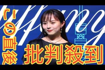 新事務所社長が明かす「比嘉愛未」“移籍騒動”のウラ側　「お別れのあいさつをしたいと伝えましたが、断られてしまい…」