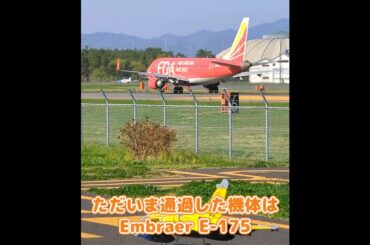 離陸するEMBRAER E-175 #ラジコン飛行機