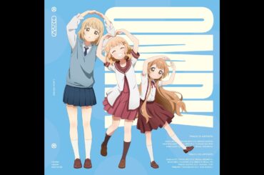 大げさに愛と呼ぶんだ (未来 ver.)