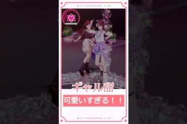 ショートヘアギャル甜花ちゃん