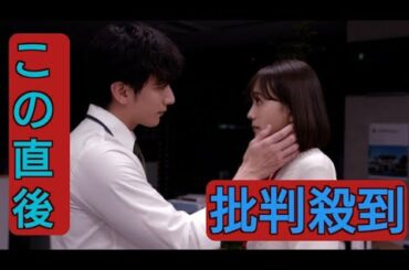 大貫勇輔“山手”が松井愛莉“まき”に「嫌ならしない」と気持ちを確かめたシーンに「キュンキュンする！」の声＜子宮恋愛＞