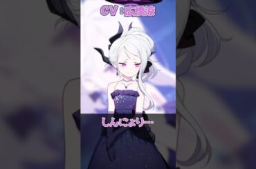 【ブルアカ】ヒナのイメージがふわもこ羊さんの広橋涼さん（ヒナ役） #ブルーアーカイブ #ブルアカ