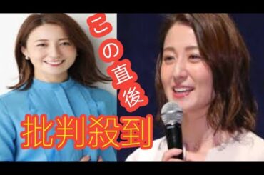 元日テレ・久野静香アナ　第1子出産を発表「今は、試行錯誤の日々を楽しみながら」