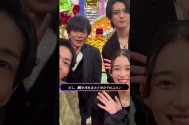 『マジカル頭脳パワー!!』23年ぶり復活！永井美奈子が明かす"所ジョージとの裏バトル"の全真相🗝️