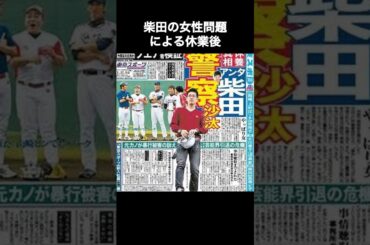【感動】10年ぶりのアンタッチャブル復活漫才がすごすぎた#アンタッチャブル #ザキヤマ #柴田英嗣 #有田哲平 #感動する話 #shorts