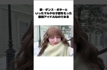 FRUITS ZIPPER最強アイドルの雑学 #雑学 #アイドル #豆知識 #地下アイドル #shorts