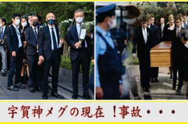 宇賀神メグの最期までの切なすぎる闘病生活に涙が溢れた...