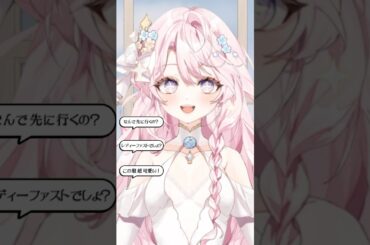 無形有形セリフ部分やってみた - 霞露  #vtuber #vtuberclips #無形有形