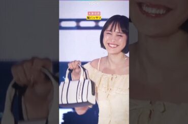 大友花恋、髪バッサリ　イメチェン