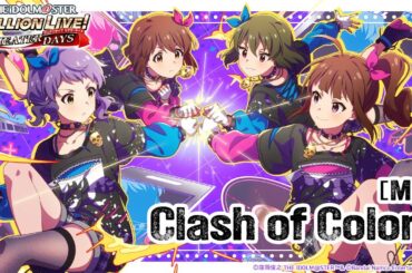 【ミリシタ】ゲーム内楽曲『Clash of Colors』MV【アイドルマスター】