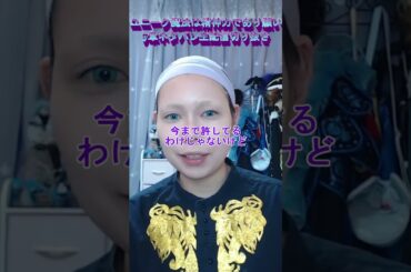 エペルのユニーク魔法が優しくて大好きだ。ツイステ界の魔法は強い願いや精神状態に左右されるかもという説。ネタバレ注意。#生配信切り抜き #えりす団長 #cosplayer #cosplay #コスプレ