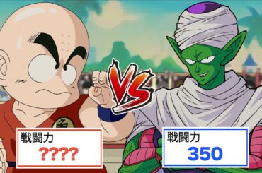 【アニメ】もしもクリリンが記憶を持ったまま回帰したら（マジュニア編）