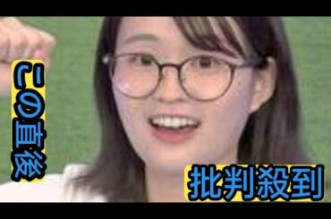 【競馬・ヴィクトリアマイル】東大卒・篠原梨菜アナウンサーがデータで予想 ! 本命はボンドガール