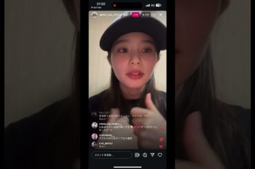 (原田都愛インスタgirls2話し)