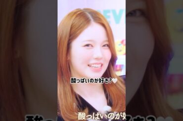 【アヤカ】ふわふわ可愛いアヤカ姫と甘酸っぱい思い出を作ろう🤍🌷#niziu #アヤカ #shorts